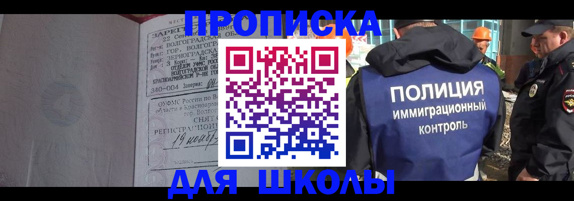 временная регистрация надежно в Нытве