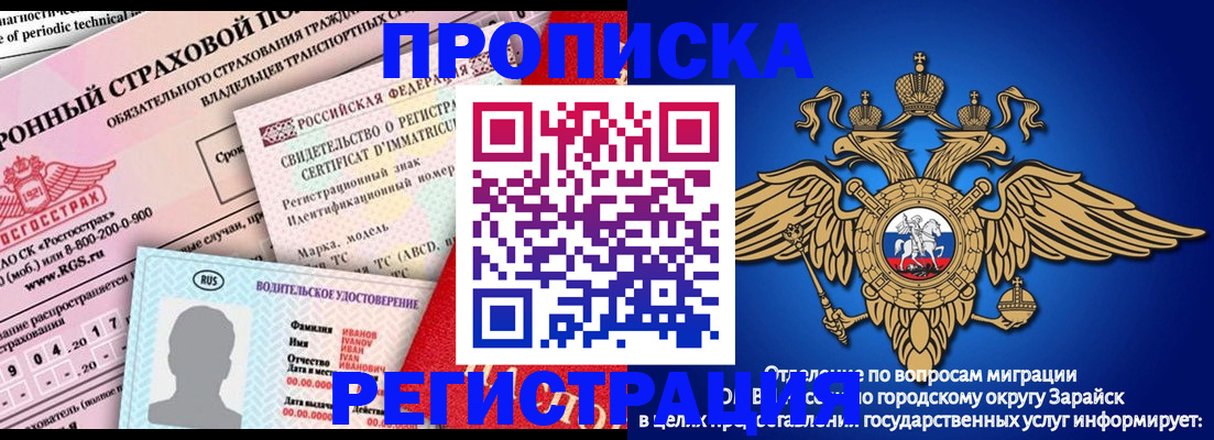 прописка в квартире в Нытве